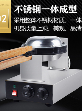 香港鸡蛋仔机商用摆摊