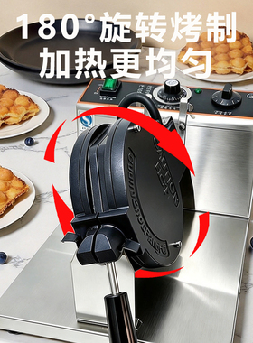 【快捷换版升级】鸡蛋仔机商用摆摊电热蛋仔机家用插电鸡蛋仔机器