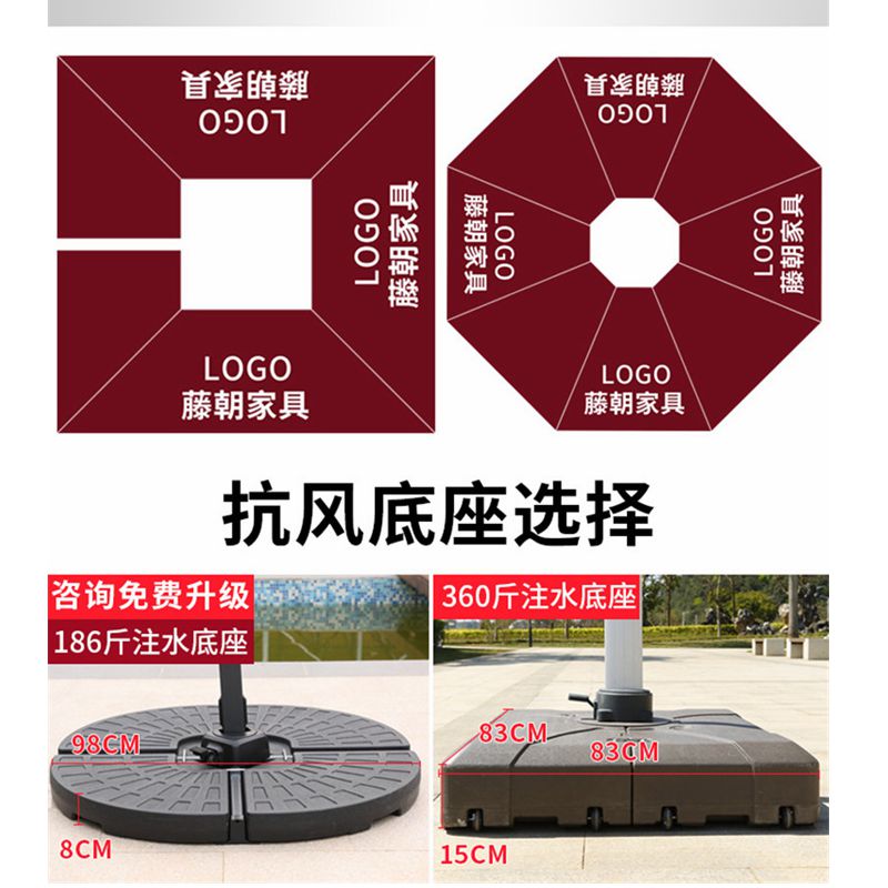 遮阳伞户外庭院伞太阳伞露天室外花园阳台伞罗马伞摆摊大伞香蕉伞 - 图1