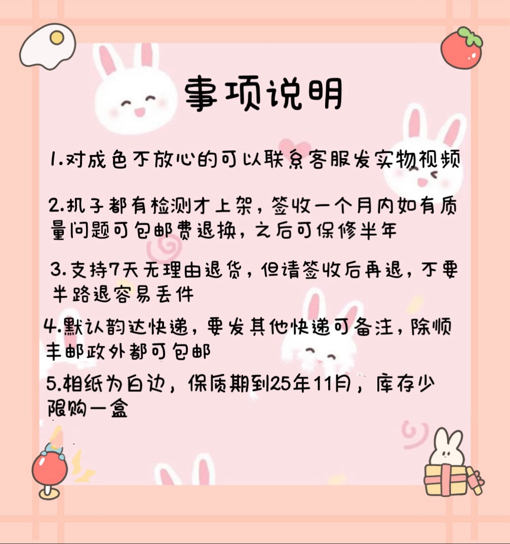 富士二手原装拍立得mini9/mini8/mini11系列一次成像相机 - 图1