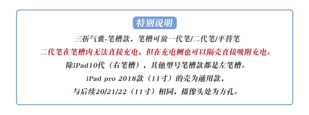 红色小狗简约ins小众适用平板壳iPad7/8/9/10壳2020带笔槽Air2/3/4/5苹果2021第九代11Pro三折mini6保 - 图2