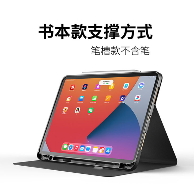 夏日老虎绿色小众适用平板壳iPad7/8/9/10壳2020带笔槽Air1/2/3/4/5苹果2021第九代11寸Pro三折mini6保护套 - 图2