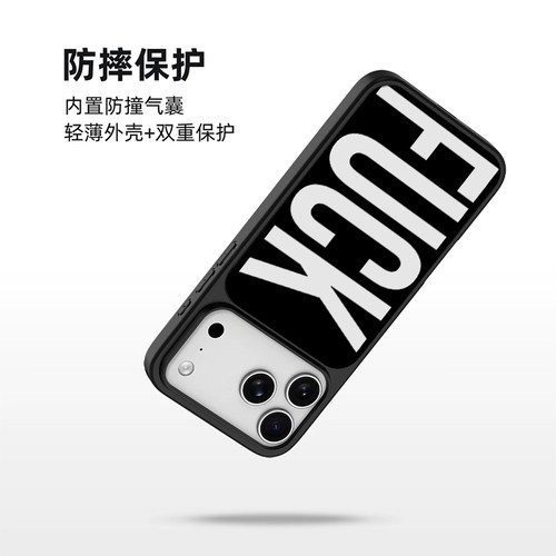 「个性英文」 适用于苹果小米手机壳17promax磁吸iPhone16新款15小众INS风14高级13简约12高级感 - 图2