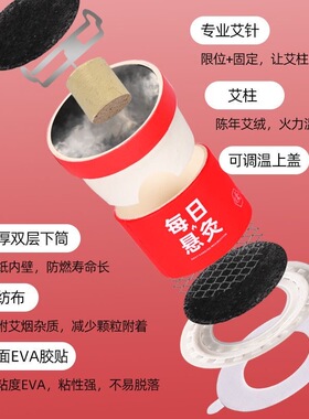 正品每日小悬灸微烟悬灸筒套盒艾灸盒随身灸便携式艾灸罐艾灸筒