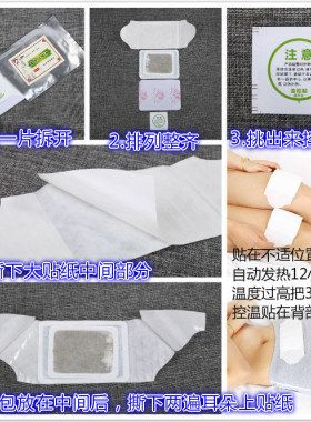 艾灸贴宫寒贴发热贴10片正品蕲艾灸贴自发热去艾草湿气宫贴温灸贴