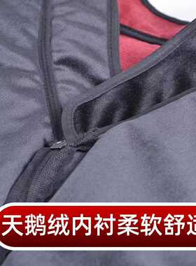 艾绒坎肩理疗颈椎热敷
