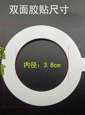 双面胶适用无烟艾灸海绵配件