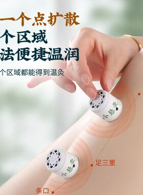 滤烟小悬灸随身灸家用迷你艾灸罐艾灸贴全身艾灸艾条艾柱微烟灸具