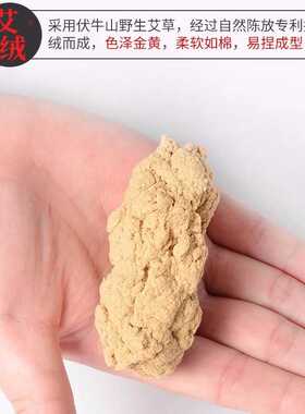 无烟悬磁灸百岁灸专用罐艾草年陈