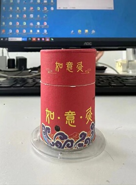 2024新款如意灸悬灸筒双重控温灸