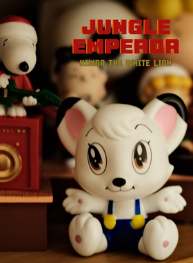 怀旧卡通桌面电脑小白狮公仔摆件