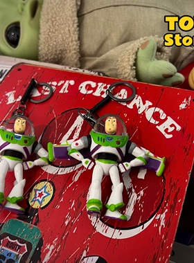 巴斯光年挂件钥匙扣包包手办