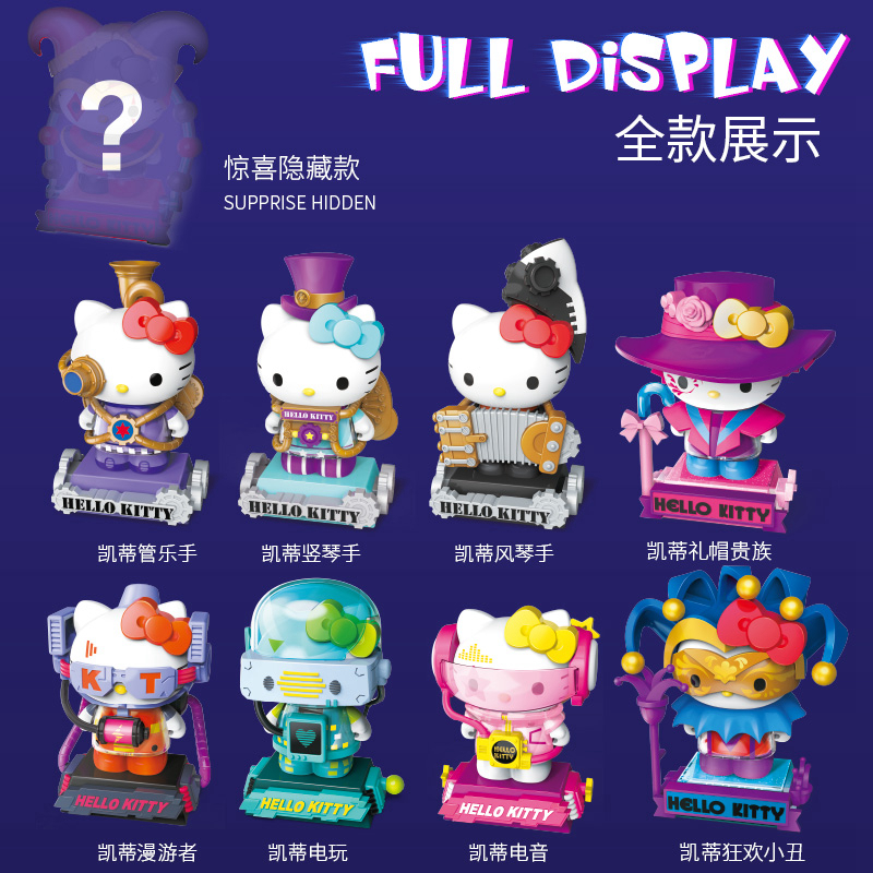 HelloKitty时空之旅凯蒂猫盲盒KT猫网红新款手办公仔摆件玩具女孩 - 图0