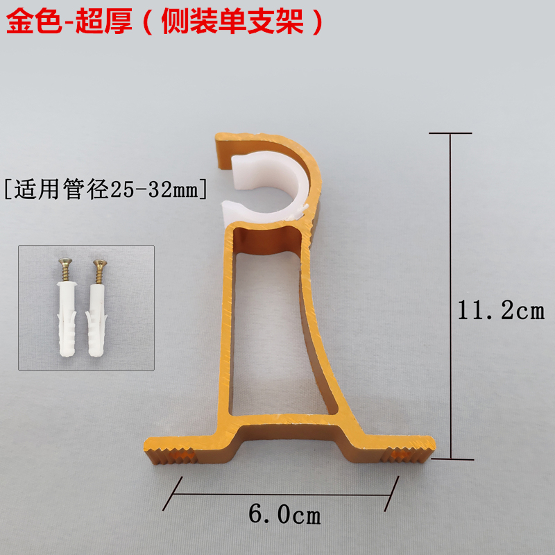 窗帘杆顶装单支架罗马杆吊座顶托窗帘盒单托单码吊钩铝合金材质-图0