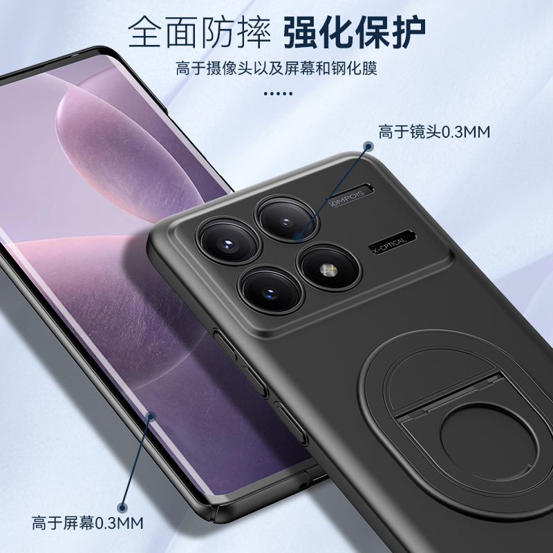 适用小米POCO X6PRO手机壳POCOX6por保护5G指环套P0c0x6p镜头全包防摔M香港版MI国际Poc台湾pcoc硬壳pocx男女 - 图2