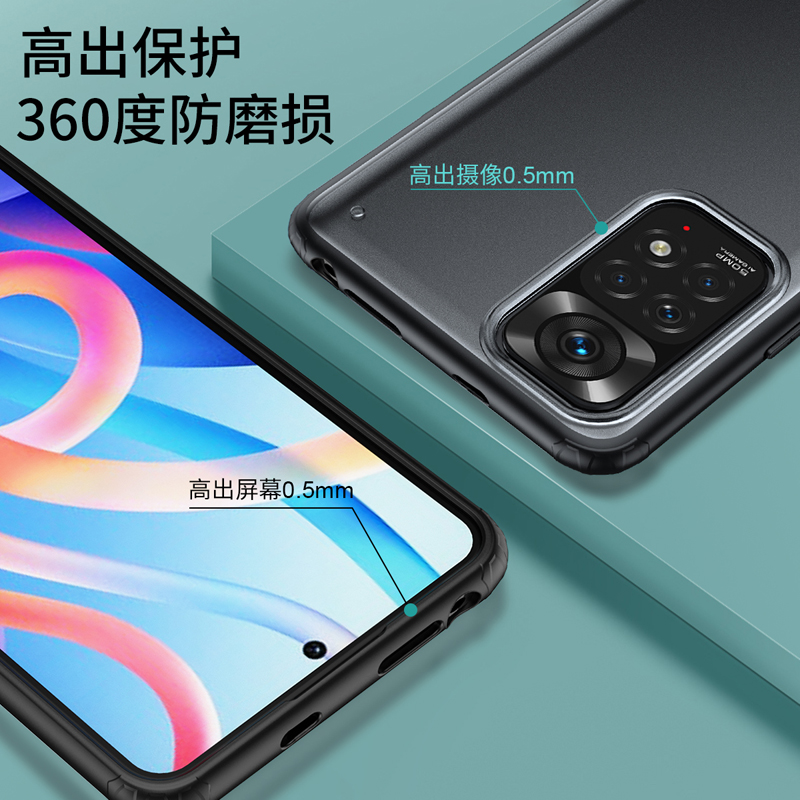 红米Note11S手机壳redmiNote11国外版保护套redmi磨砂Noto11海外版4G透明5G外壳男女生全包软边防摔个性创意 - 图2