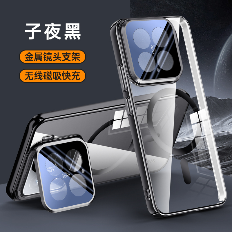 适用小米15手机壳xiaomi15pro保护透明套全包镜头膜支架防摔15P定制版m硬外壳MI十五por男女士新款高级感磁吸