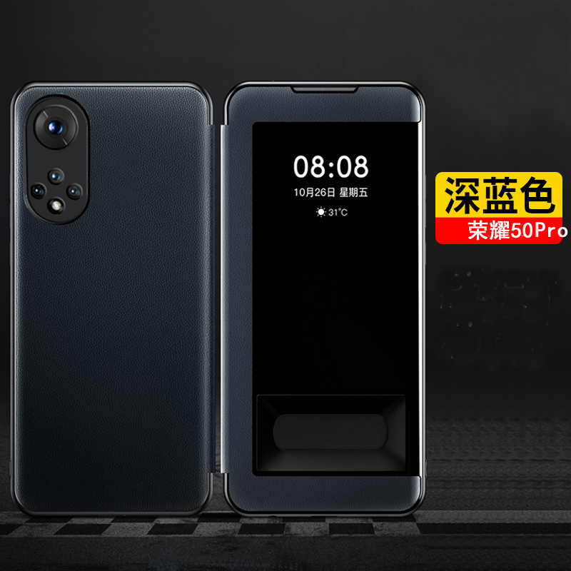 适用华为荣耀50手机壳honor50pro保护皮套5G开窗翻盖NTH一AN00镜头全包50p防摔RNA软壳por女5o五十ANOO男505g