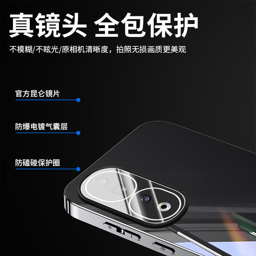 适用华为荣耀90手机壳Honor90pro保护套5G电镀冰晶REA一AN00镜头全包REP防摔9o软新款ANOO曲屏pr0九十por男女 - 图2