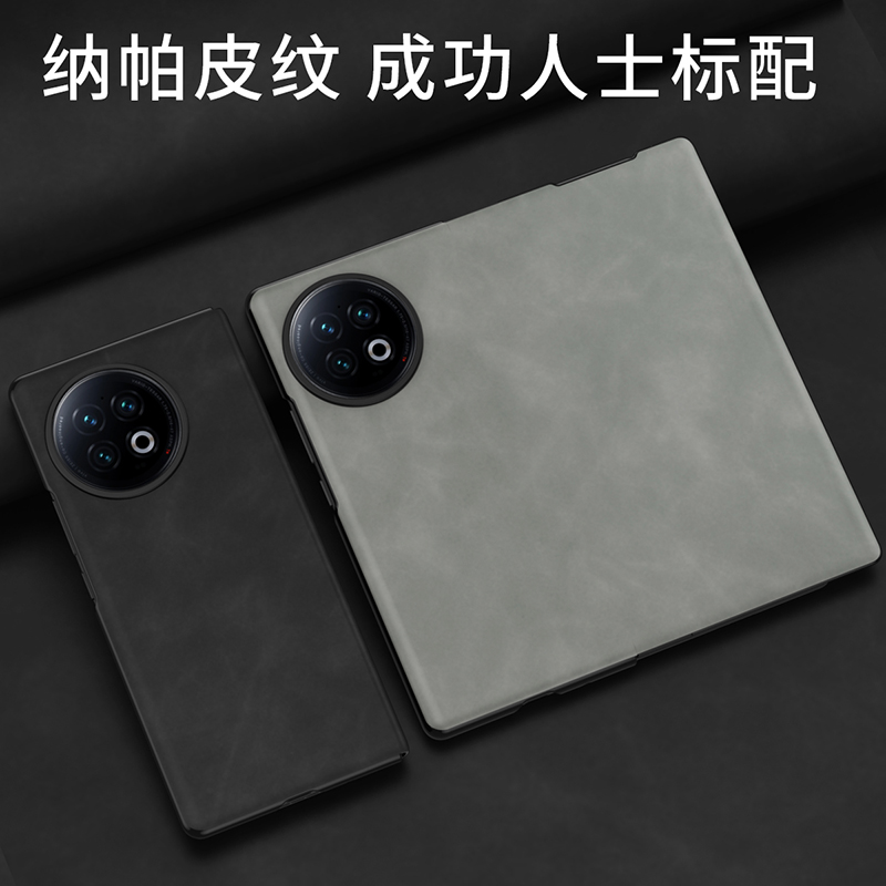 适用VivoXFold2手机壳Xfold2折叠屏Vivo保护皮套vivoxfoid磁吸V2266A防摔vovoxfold翻盖式vivofold2男x女fold - 图2