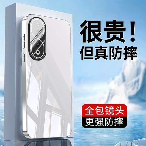 适用华为荣耀90手机壳Honor90pro保护套5G电镀冰晶REA一AN00镜头全包REP防摔9o软新款ANOO曲屏pr0九十por男女 - 图0