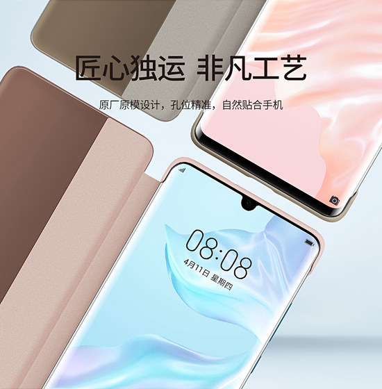 适用华为P30手机壳P30pro翻盖P30por保护皮套VOG一AL00视窗防摔全包ELE智能休眠p3o外壳TL10男生p女式pr0防摔
