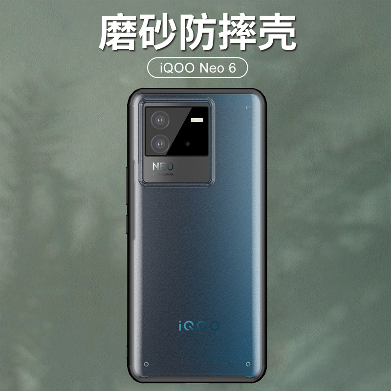 适用iqooNeo6手机壳vivoiqooNeo6se保护Vivo透明套Iqoo磨砂Neo6男女生V2196A全包es爱酷iq00防摔noe硬壳2199-图3