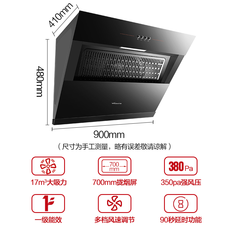 万和油烟机燃气灶双灶套装家用厨房三件套烟机灶具烟灶热水器组合 - 图1