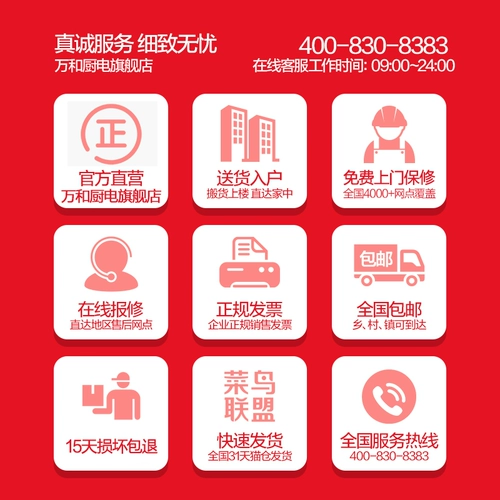 Wanhe нержавеющая сталь газовая плита газовая плита природная газовая плита Fierce Fire Fire Double Plant -Type Homeving Plave D8