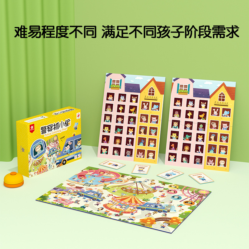 pinwheel警察抓小偷逻辑思维专注力双人互动游戏儿童益智桌游玩具 - 图2