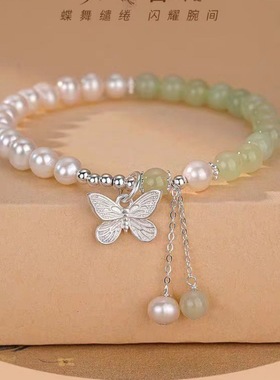 2024新款珍珠和田钰蝴蝶手链ins小众设计百搭流苏手串送闺蜜礼物