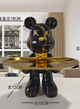批发网红卡通轻奢暴力熊托盘摆件入户玄关客厅多功能钥匙收纳