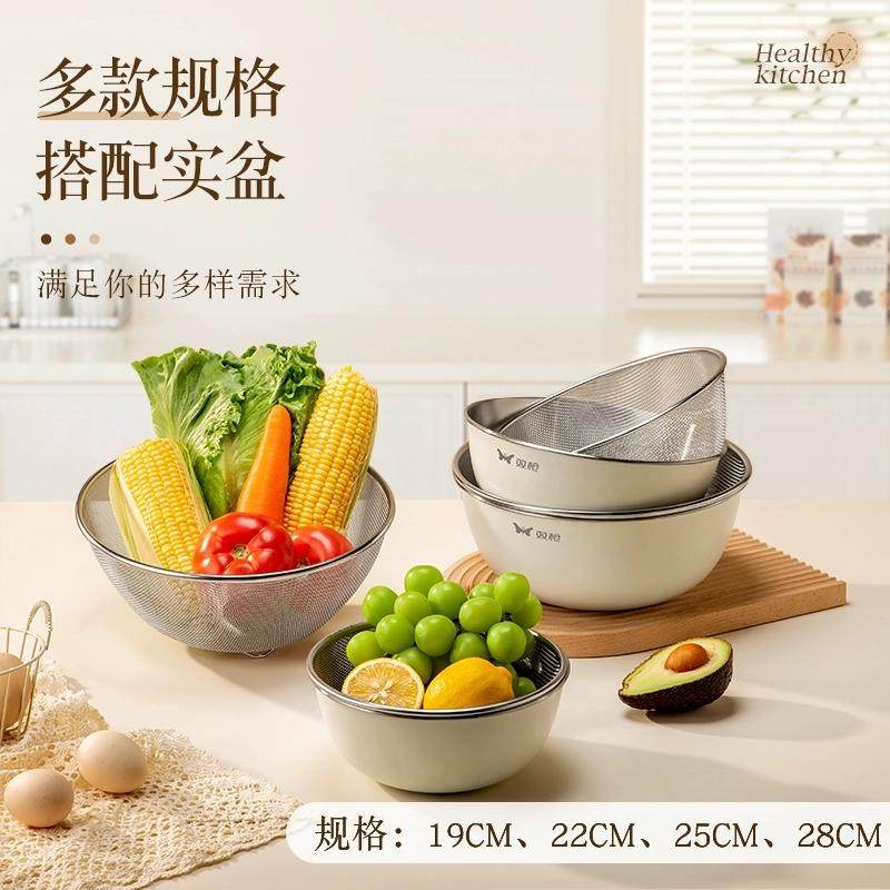 双枪304不锈钢沥水篮洗菜盆滤水篮淘米筐双层洗米篮果盆不锈钢盆,淘宝优惠券,粉丝福利购,淘宝优惠卷