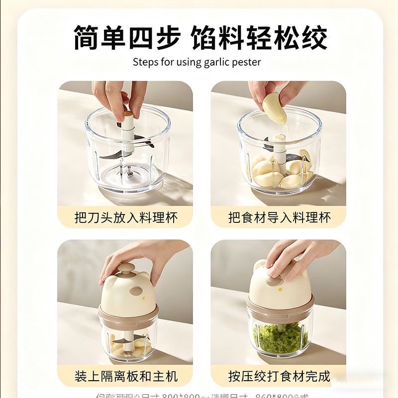 双枪辅食料理机婴儿宝宝工具套装打蒜器研磨器打泥小型刀具拉蒜器,淘宝优惠券,粉丝福利购,淘宝优惠卷