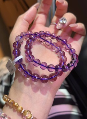 天然紫水晶手链乌拉圭紫晶手串招财转运男女款九紫离火手串送女友