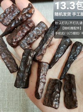 新品满油软丝随行赠送促销降真香