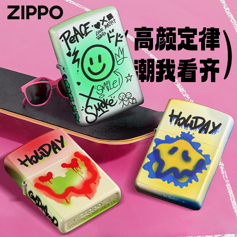 zippo官方正品打火机灵感涂鸦芝宝防风煤油旗舰店官网送男友礼物-图0