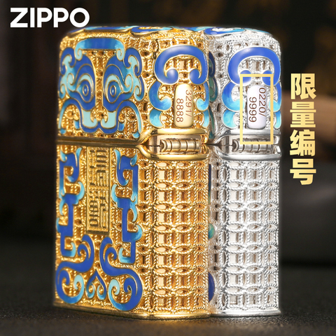 zippo芝宝正版打火机 祥云瑞兽银机花丝镂空珐琅彩限量版防风火机