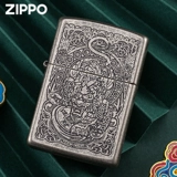 Оригинальная антикварная мужская ветрозащитная зажигалка на керосине, на удачу, официальный продукт