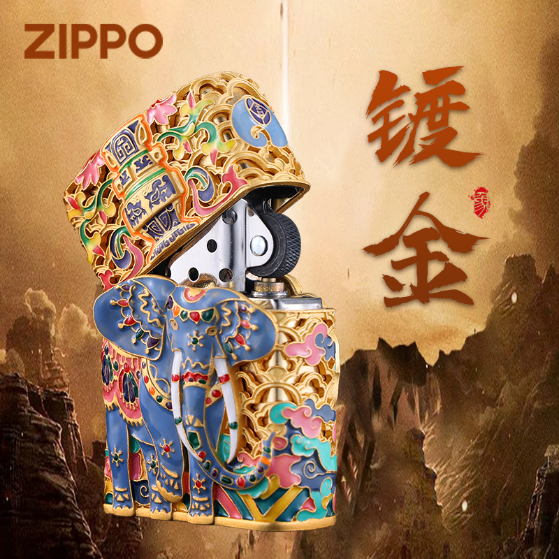 zippo正品打火机 太平有象镀金夜光珐琅彩防风煤油限量版送男朋友 - 图1