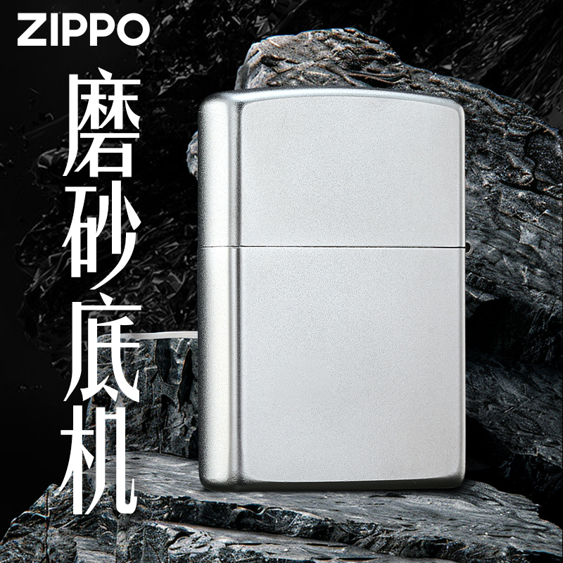 zippo官方旗舰正品打火机 秋水含睛缎砂镀铬雕刻芝宝正版防风煤油 - 图3