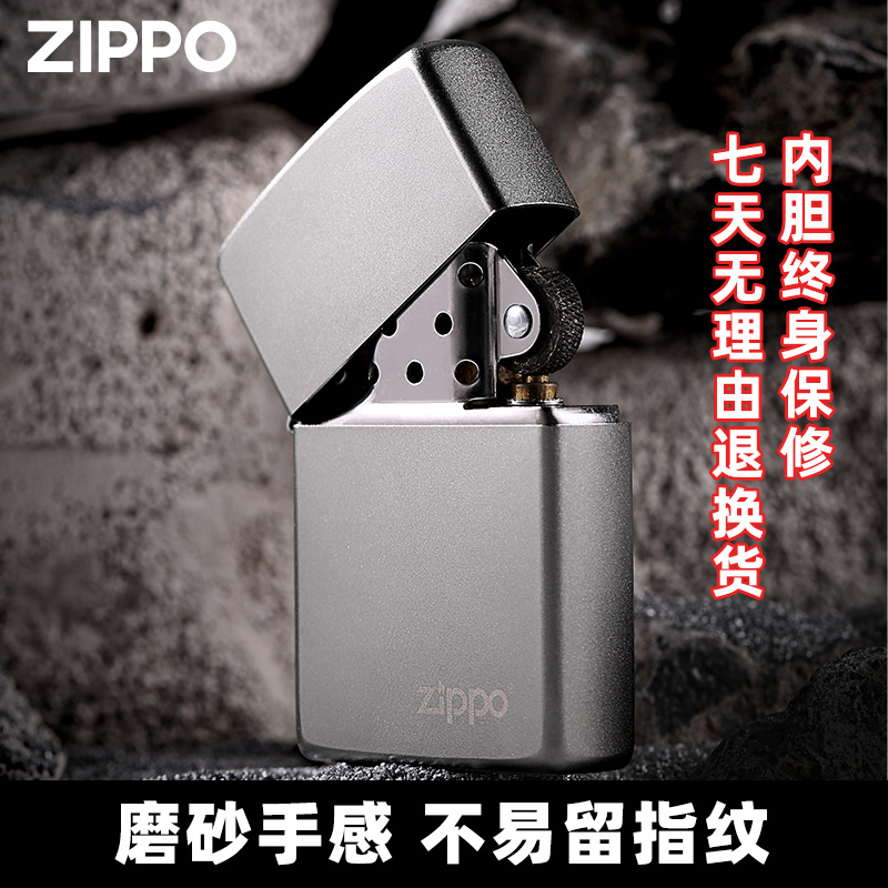 zippo官方旗舰店打火机 205芝宝正品男士高级防风煤油刻字送男友 - 图1