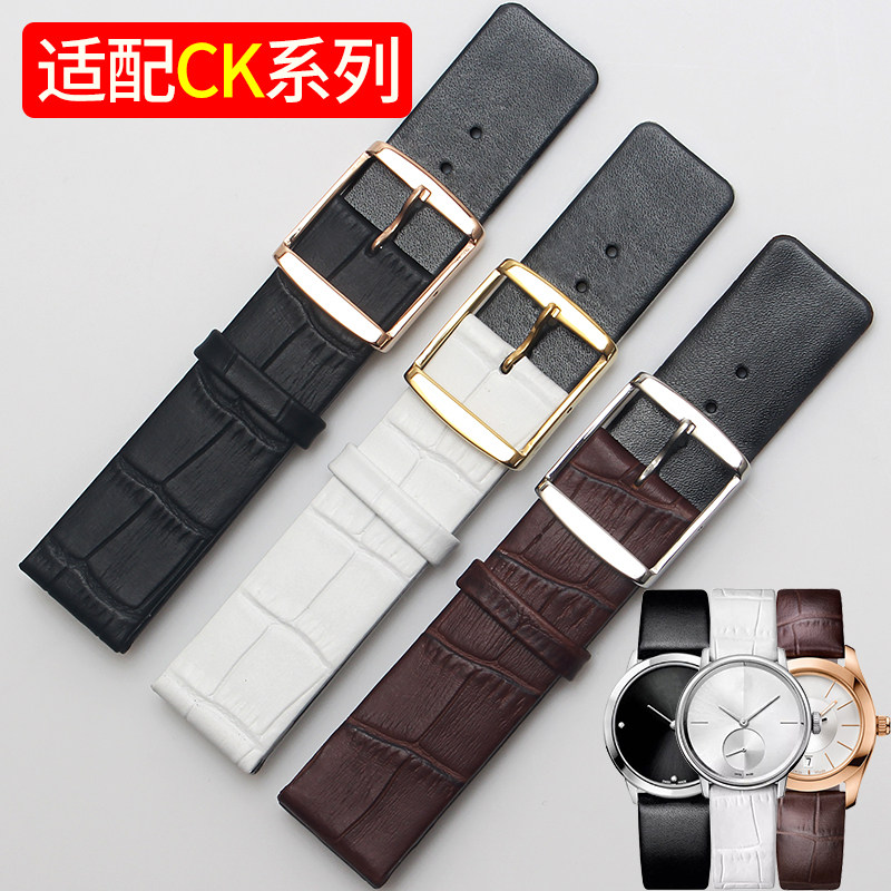 ck男女真皮代用原装针扣皮表带 港爵配件