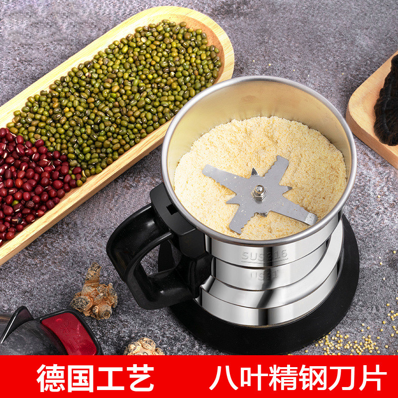 德国磨粉机电动家用中药材粉碎机香料五谷杂粮研磨机器超细打粉机,淘宝优惠券,粉丝福利购,淘宝优惠卷