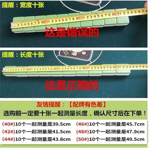 涌瑞麻将全自动麻将机专用麻将牌各种花纹定制 - 图0