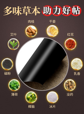 蕲大妈艾灸贴腰椎艾草颈椎贴正品艾叶膝盖帖温灸发热肩颈温灸艾贴