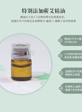 发热艾草颈椎堂祛湿暖灸贴