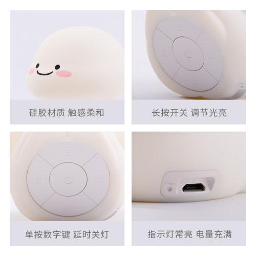 乖巧宝宝quby硅胶拍拍灯小夜灯卧室床头睡眠护眼台灯闺蜜礼物女生 - 图3