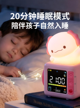 萌宠闹钟小学生专用起床神器桌面计时器夜灯儿童学习时钟强力叫醒