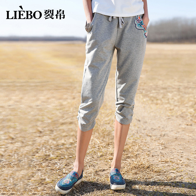  裂帛立天休闲裤